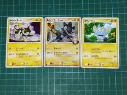 Pokemon Cards DP Evolution Line 37-Card Bulk Lot - Image 5