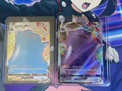 Ditto VMAX Japanese Ultra Rare Full Art Pokemon Shining Fates Nm-Mint - Image 1