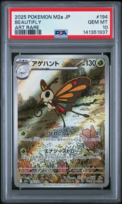 2025 POKEMON JAPANESE M2A-MEGA DREAM EX ART RARE #194 BEAUTIFLY PSA 10 - Image 1