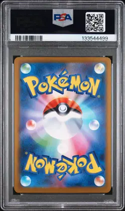 2025 POKEMON JAPANESE SV-P PROMO #271 VICTINI PSA 10 - Image 2