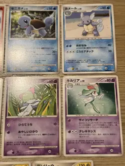 Pokemon Cards DP3 Shimmering Darkness 11-Card Set - Image 3