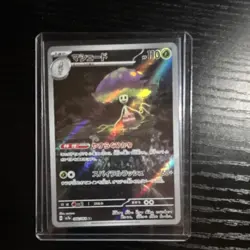 Pokemon TCG Shiinotic Sv7a Paradise Dragona Art Rare Holo Japanese 110 HP - Image 1
