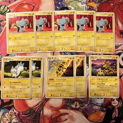 Pokemon Cards 2006 Lightning 10-Card Bulk Lot - Image 1