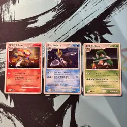 Pokemon Cards DP Series Entry Pack '08 3-Card Starter Set - Image 1