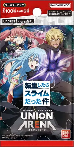 BANDAI Union Arena Booster Pack That Time I Got Reincarnated As A Slime BOX TCG - Image 3
