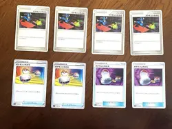 Pokemon Cards DP Pt 1st Edition 4-Card Lot - Image 1