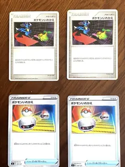 Pokemon Cards DP Pt 1st Edition 4-Card Lot - Image 2