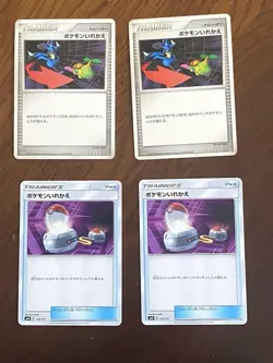 Pokemon Cards DP Pt 1st Edition 4-Card Lot - Image 3