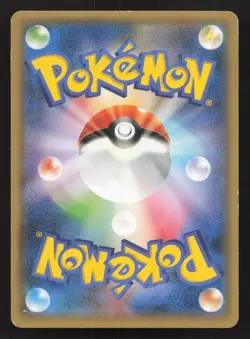 Hoopa 155/XY-P Ticket MP Japanese Pokemon Card TCG - Image 2