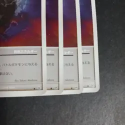 Pokemon Cards DP Darkness & Steel Energy 15-Card Bulk Lot - Image 3