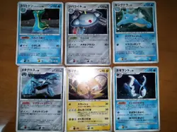 Pokemon Cards DP & Others Holo Rare 6-Card Set - Image 1