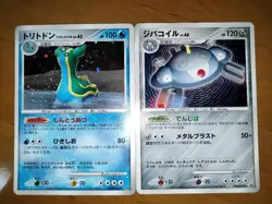 Pokemon Cards DP & Others Holo Rare 6-Card Set - Image 2