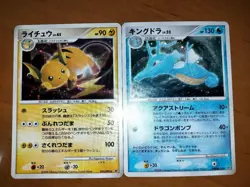 Pokemon Cards DP & Others Holo Rare 6-Card Set - Image 4