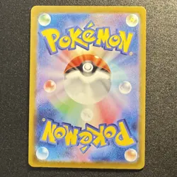Pikachu Promo Mcdonald's 020/M-P Pokemon Card Japanese 2025 NM - Image 2
