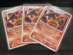 Pokemon Cards Charizard 3-Card Set - Image 1