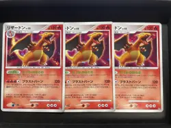 Pokemon Cards Charizard 3-Card Set - Image 3