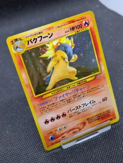 Typhlosion Neo Genesis Holo Pokemon Card No.157 Japanese Rare MINT! - Image 2