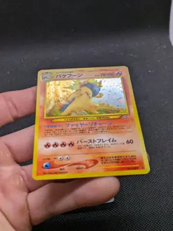 Typhlosion Neo Genesis Holo Pokemon Card No.157 Japanese Rare MINT! - Image 3