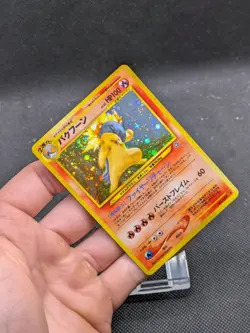 Typhlosion Neo Genesis Holo Pokemon Card No.157 Japanese Rare MINT! - Image 4
