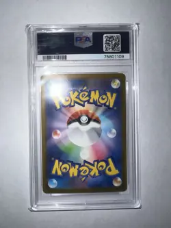 Pokemon Magikarp 080/073 Triplet Beat Art Rare Holo PSA 10 Japanese Full Art - Image 2