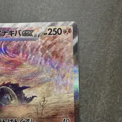 Great Tusk ex SAR 102/078 sv1S Scarlet ex Japanese Pokemon Card - NM - Image 5