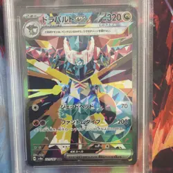 👑⭐ Dragapult EX Special Art Rare 221/187 PSA 10 Gem Mint Pokemon SAR Holo #221 - Image 2
