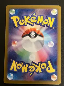 Palafin ex 036/101 RR Mask of Change SV6 Japanese Pokemon Card Mighty Soul - Image 2