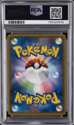POKEMON JAPANESE SUN & MOON DOUBLE BLAZE FULL ART/RESHIRAM & CHARIZARD GX PSA 10 - Image 2