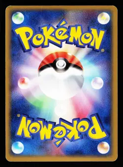 Banette 038/075 Holo Rare Miracle Crystal ex 2006 Pokemon Japanese LP - Image 2