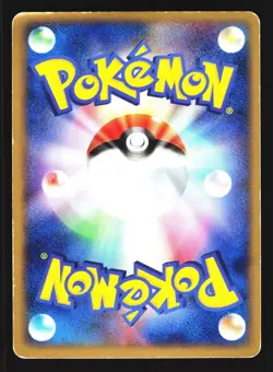 Metagross 044/082 Holo Rare Clash of the Blue Sky ex 2004 Pokemon Japanese MP - Image 2