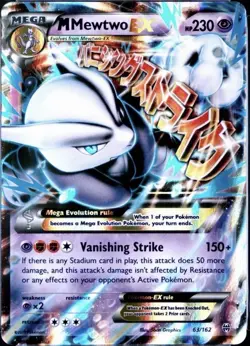 Pokemon TCG M Mewtwo EX - Image 1