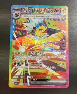 Pokemon TCG Jolteon ex 208/187 SAR Terastal Festival KOREAN NM-MT - Image 1