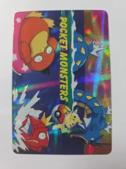 Vintage 1998 Gyarados Psyduck Bandai Pokemon Japanese Vending Prism Vintage Nm - Image 1