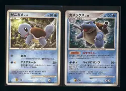 POKEMON 1st Edition Japanese Shining Darkness BLASTOISE DPBP#009 Holo Rare LP ++ - Image 1