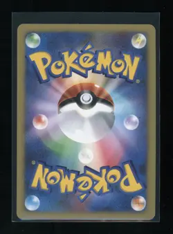 POKEMON 1st Edition Japanese Shining Darkness BLASTOISE DPBP#009 Holo Rare LP ++ - Image 3