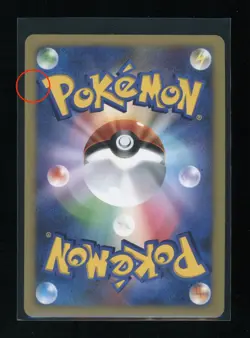 POKEMON 1st Edition Japanese Shining Darkness BLASTOISE DPBP#009 Holo Rare LP ++ - Image 4