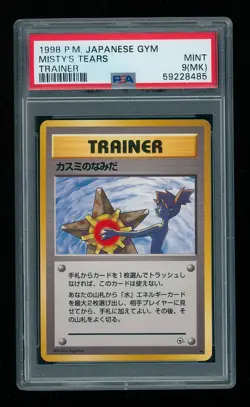 POKEMON Japanese Gym MISTY'S TEARS Trainer PSA 9 (MK) Banned Artwork RARE POP 5 - Image 1