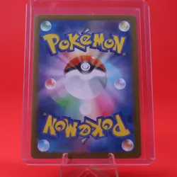 2025 Pokemon TCG Glory of Team Rocket JP SV10 RR 032/098 Cetitan ex - Image 2