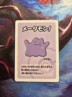 Ditto Pokemon Old Maid Japanese Red Back NM - Image 1