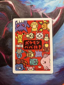 Ditto Pokemon Old Maid Japanese Red Back NM - Image 2