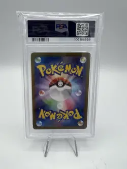 Pokemon Terestal Festival SV8A Japanese Ceruledge EX SAR PSA 10 - Image 2