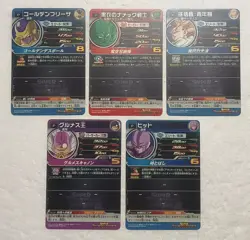 Lot of 5 Japanese Dragon Ball Super Dragonball Heroes TCG Promo Card Set - Image 2