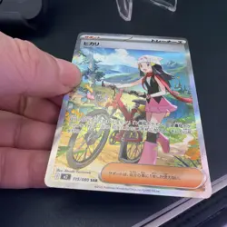 Dawn SAR 115/080 M2 Inferno X Japanese Pokemon Card - Image 2