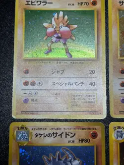 [US Duty Inc] 6seHitmonchan Hitmonlee Machamp Old Back Japanese Pokemon Card - Image 3