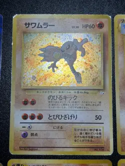 [US Duty Inc] 6seHitmonchan Hitmonlee Machamp Old Back Japanese Pokemon Card - Image 5