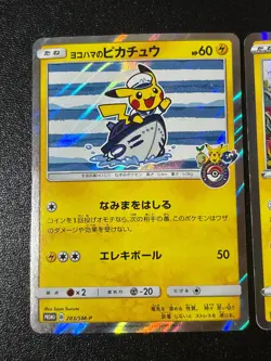 US Duty Inc 2set Pikachu Yokohama/Shibuya Japanese Pokemon Card - Image 2
