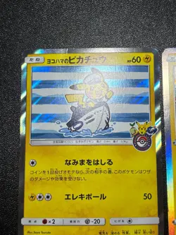 US Duty Inc 2set Pikachu Yokohama/Shibuya Japanese Pokemon Card - Image 3