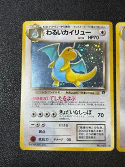 [US Duty Inc] Dragonite No.149 GB Promo & Dark & Fossil Japanese Pokemon Card - Image 2