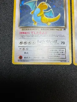 [US Duty Inc] Dragonite No.149 GB Promo & Dark & Fossil Japanese Pokemon Card - Image 4
