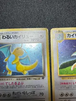 [US Duty Inc] Dragonite No.149 GB Promo & Dark & Fossil Japanese Pokemon Card - Image 5